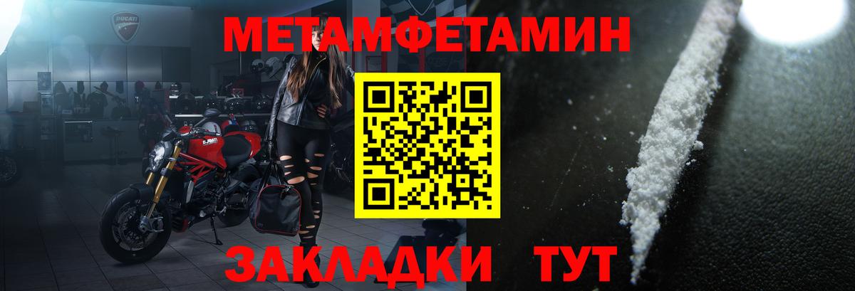 АМФ  АМФЕТАМИН  Вход с VPN  Похвистнево  Amphetamine 97% 