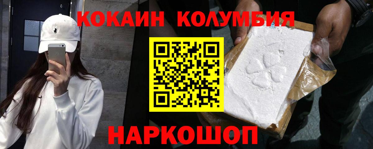 Cocaine 98% Похвистнево