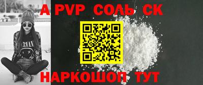 прущие крисы Будённовск