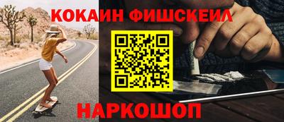 ГАЛЛЮЦИНОГЕННЫЕ ГРИБЫ Бугуруслан