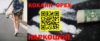 ГАЛЛЮЦИНОГЕННЫЕ ГРИБЫ Бугуруслан