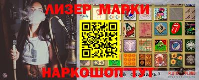 ГАЛЛЮЦИНОГЕННЫЕ ГРИБЫ Бугуруслан