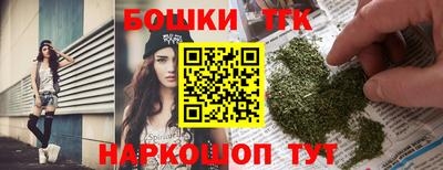 ГАЛЛЮЦИНОГЕННЫЕ ГРИБЫ Бугуруслан