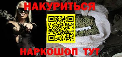 ГАЛЛЮЦИНОГЕННЫЕ ГРИБЫ Бугуруслан