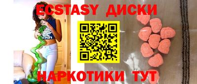 2c-b Бузулук