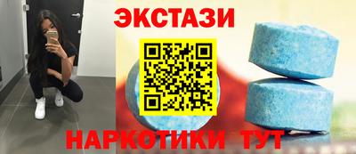 ГАЛЛЮЦИНОГЕННЫЕ ГРИБЫ Бугуруслан