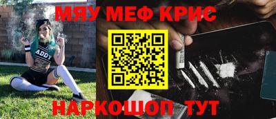 прущие крисы Будённовск