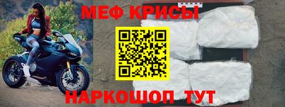 прущие крисы Будённовск