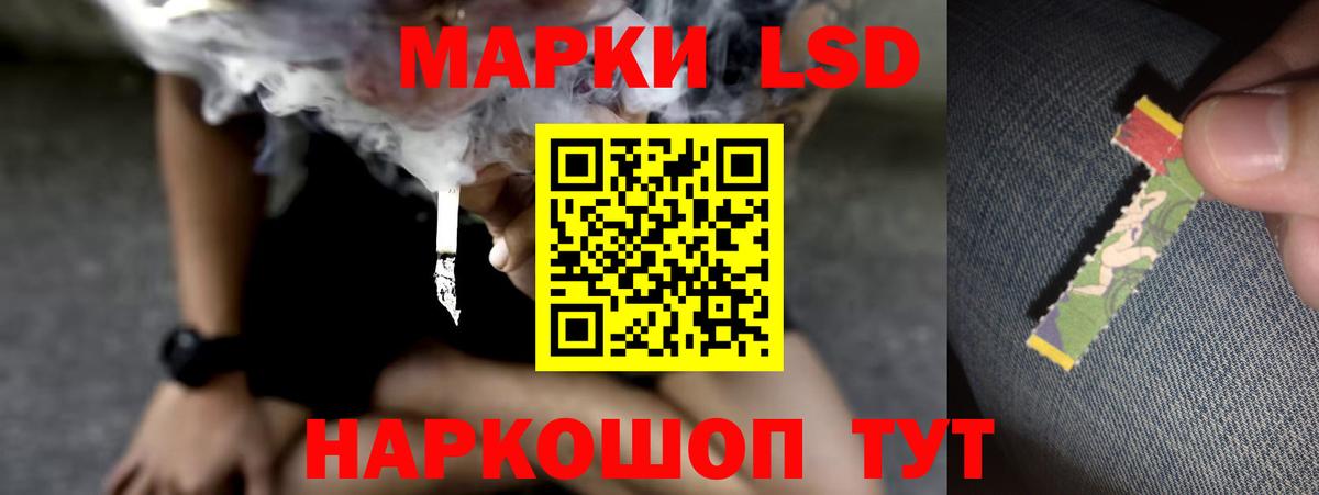 Похвистнево  LSD-25 экстази ecstasy  Вход с VPN  Лсд 25 экстази кислота 