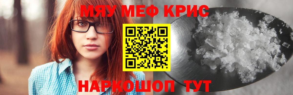 МЕФ 4 MMC  Вход с VPN  МЕФ  Похвистнево 