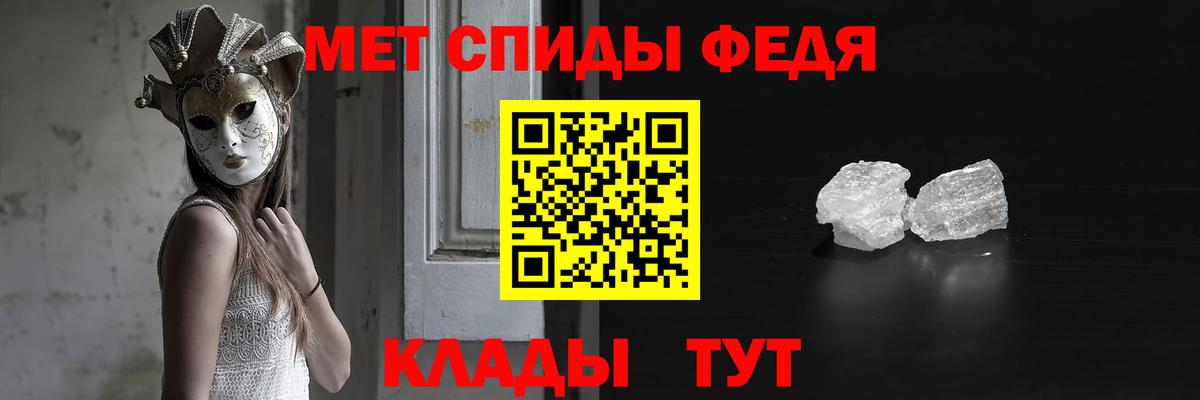 МЕТАМФЕТАМИН винт  Вход с VPN  Похвистнево 