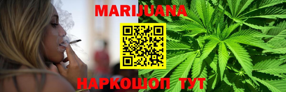 Бошки Шишки OG Kush Похвистнево